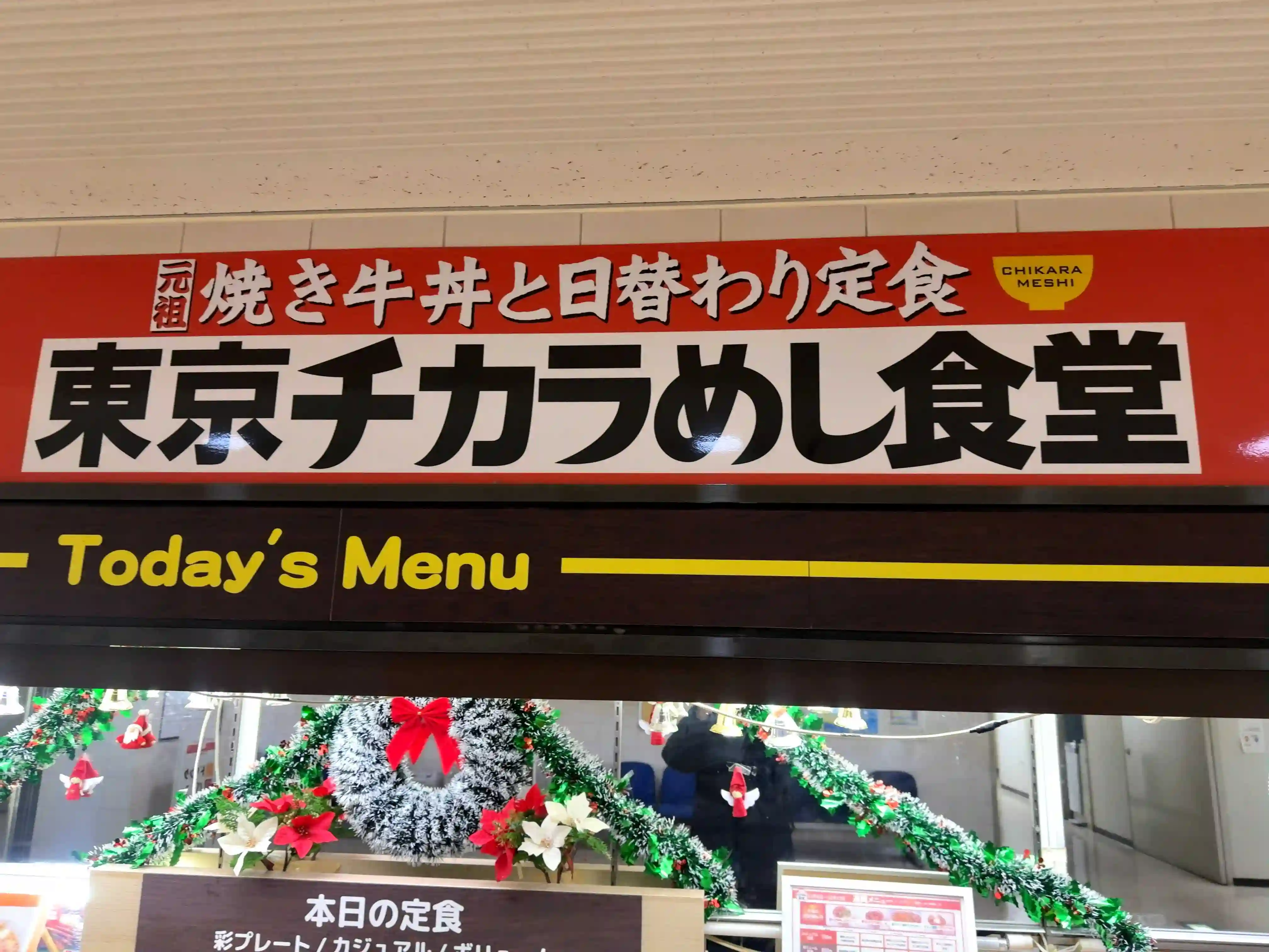 ディスプレイ看板