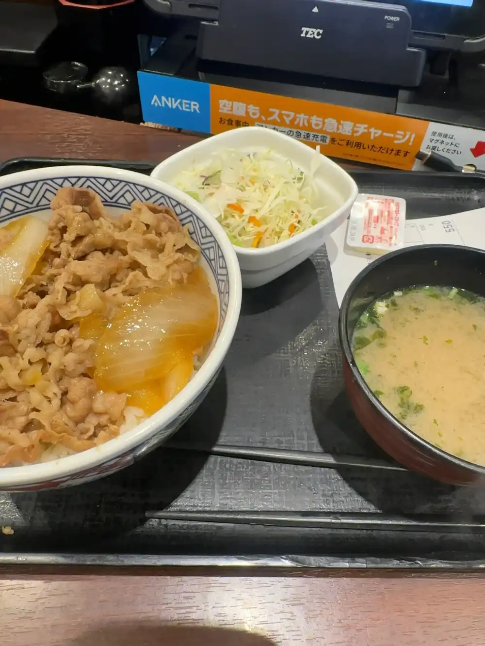 牛丼