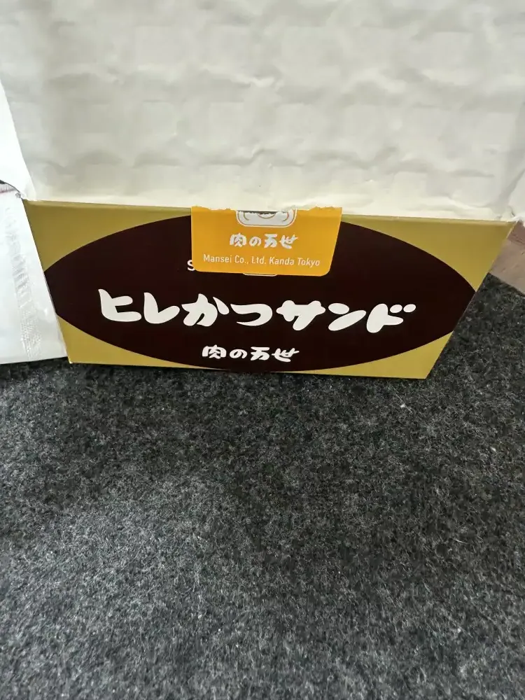 ヒレかつサンド