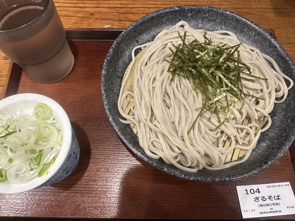 十割蕎麦のざるそば