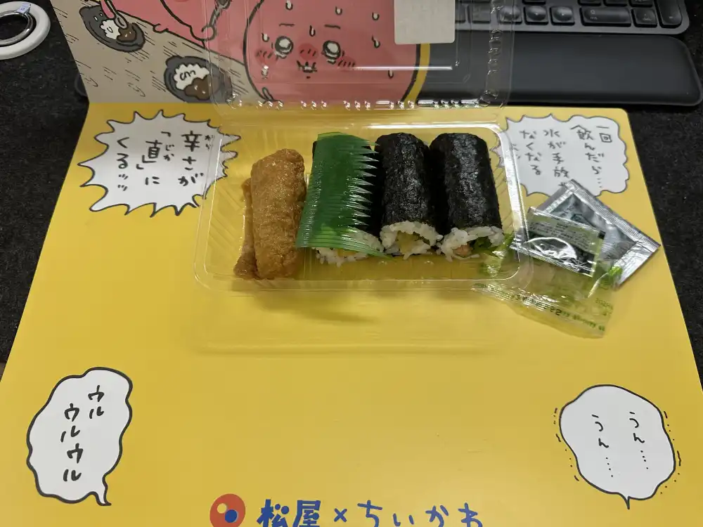 昼ごはん