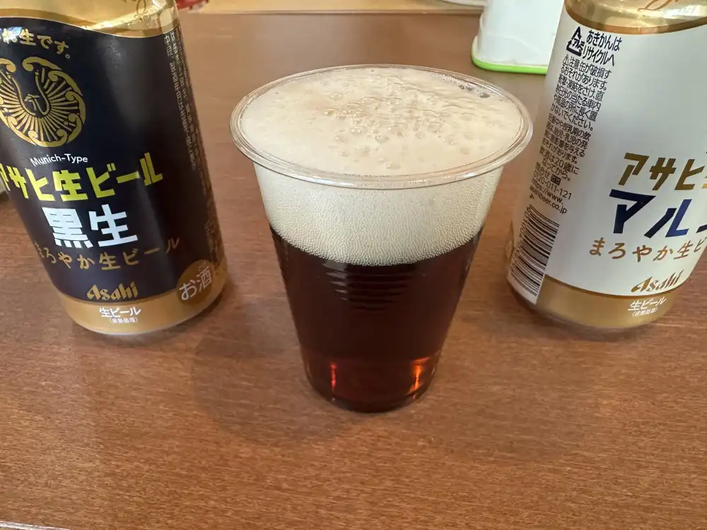 ビール（ハーフ&ハーフ）