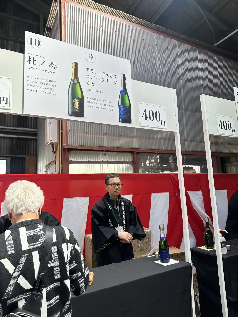 杜ノ奏・アラン・デュカス スパークリングサケのブース