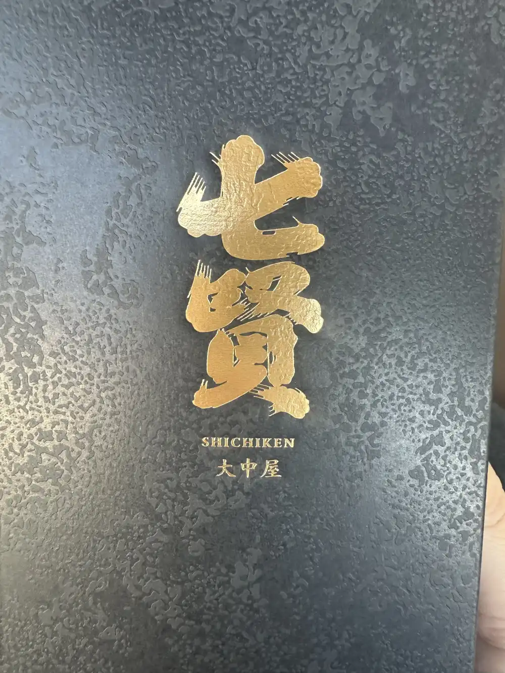 七賢 大中屋の化粧箱