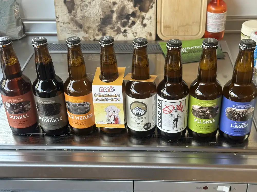 クラフトビール各種