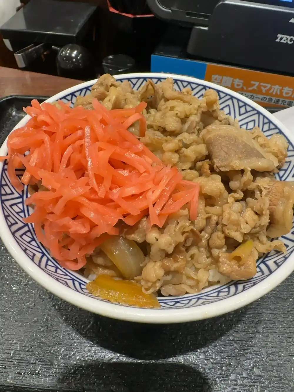 牛丼