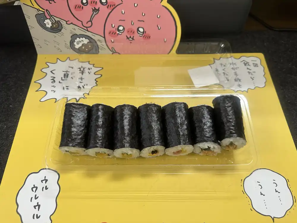 巻き寿司 漫画イラストのパッケージ