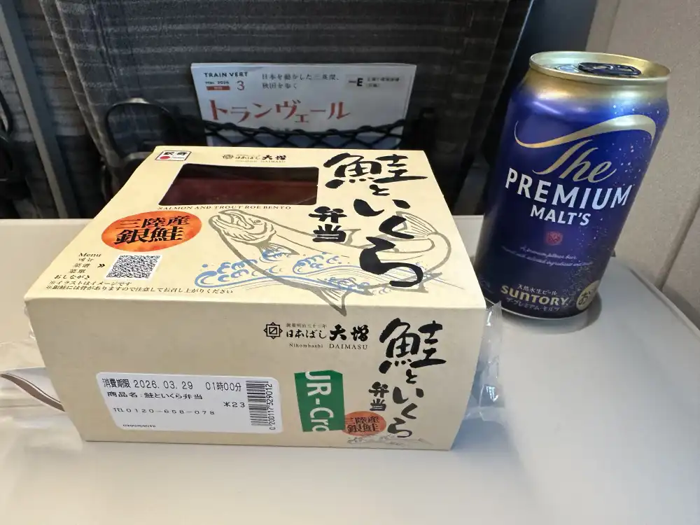 鮭といくら弁当の箱