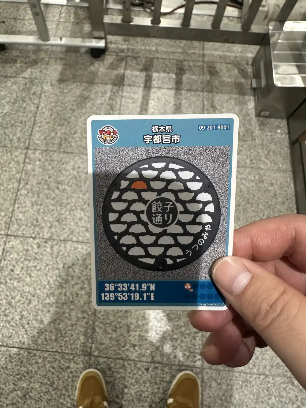宇都宮市のマンホールカード