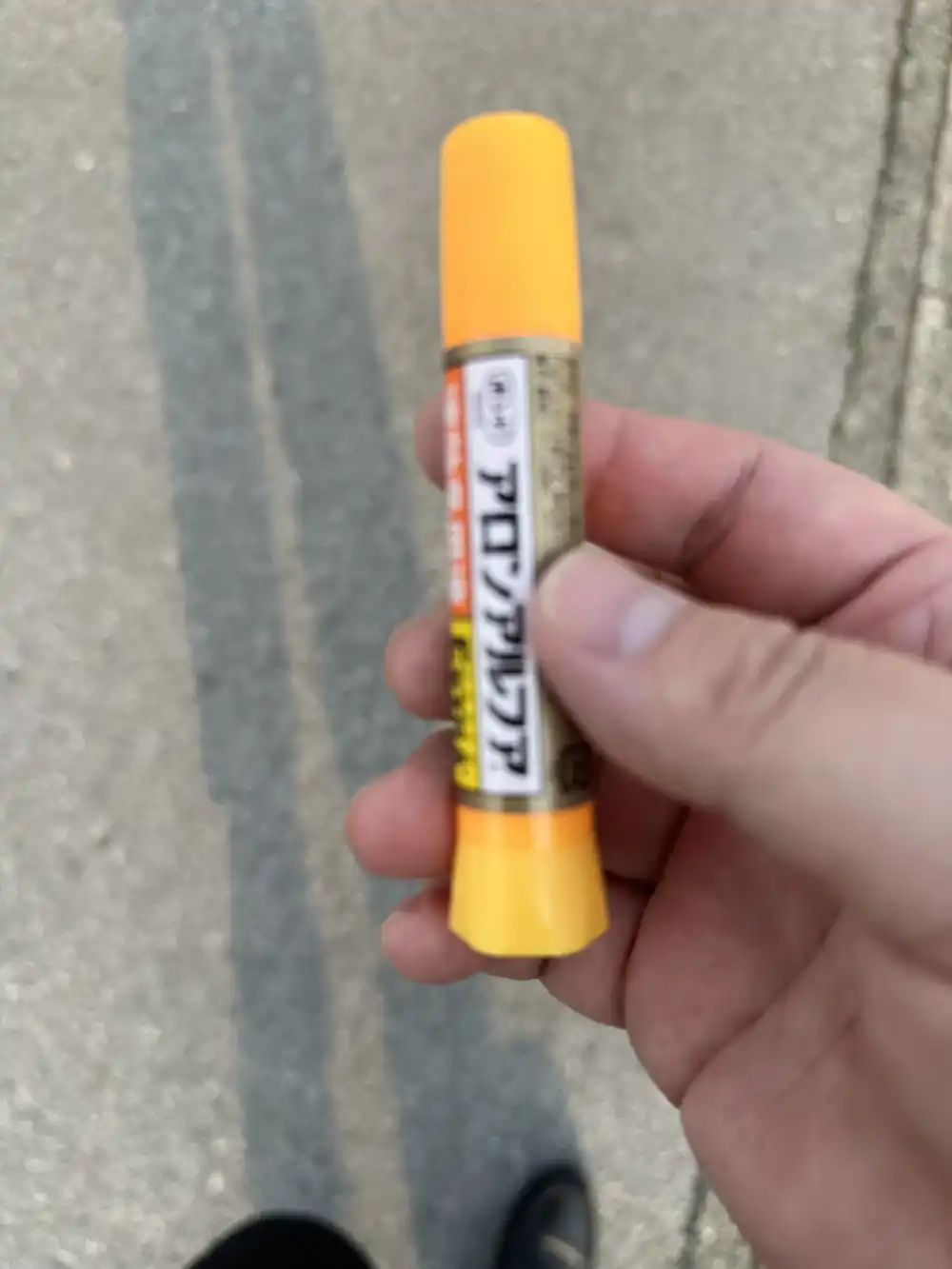 アロンアルファ