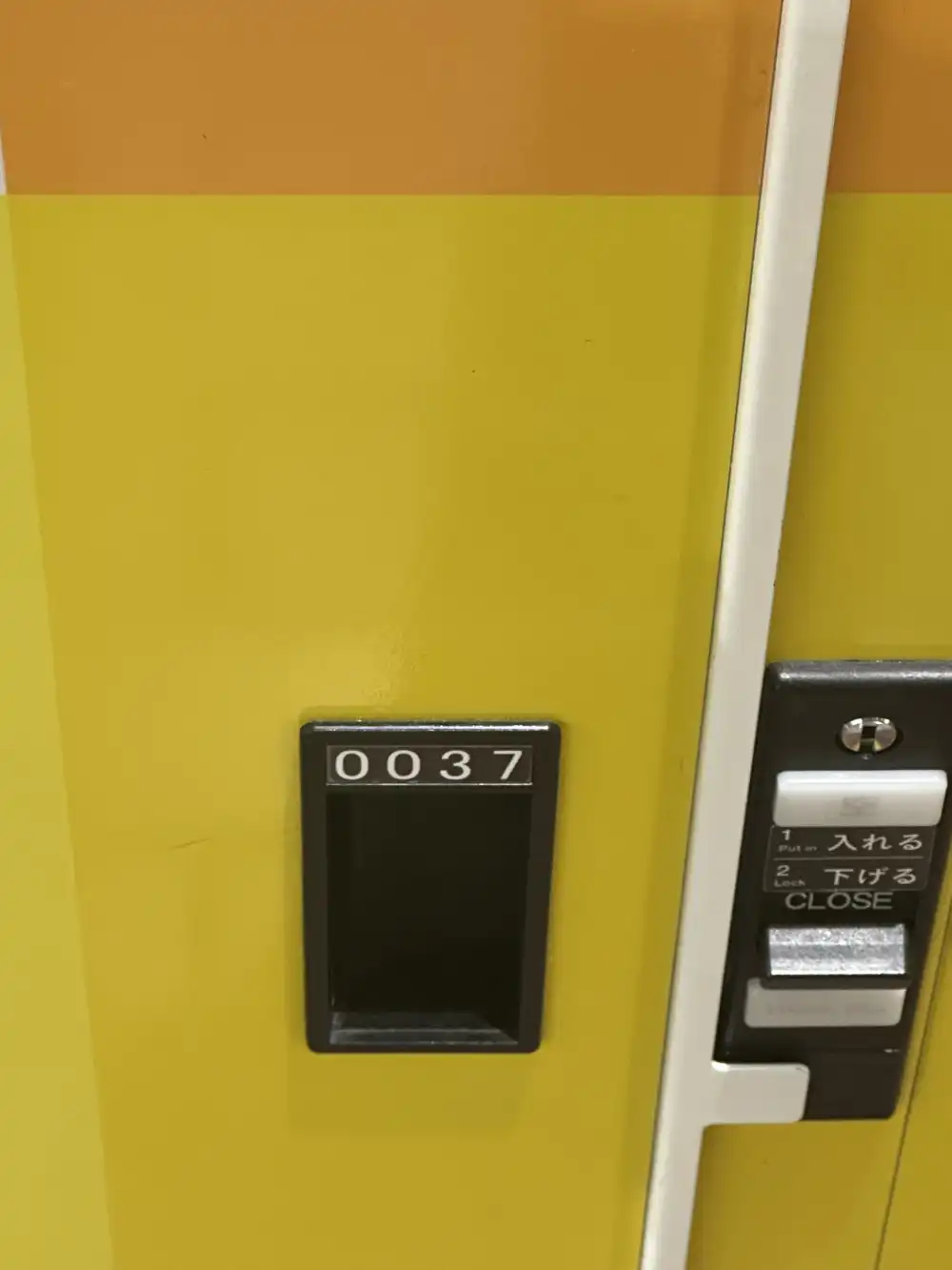 コインロッカー