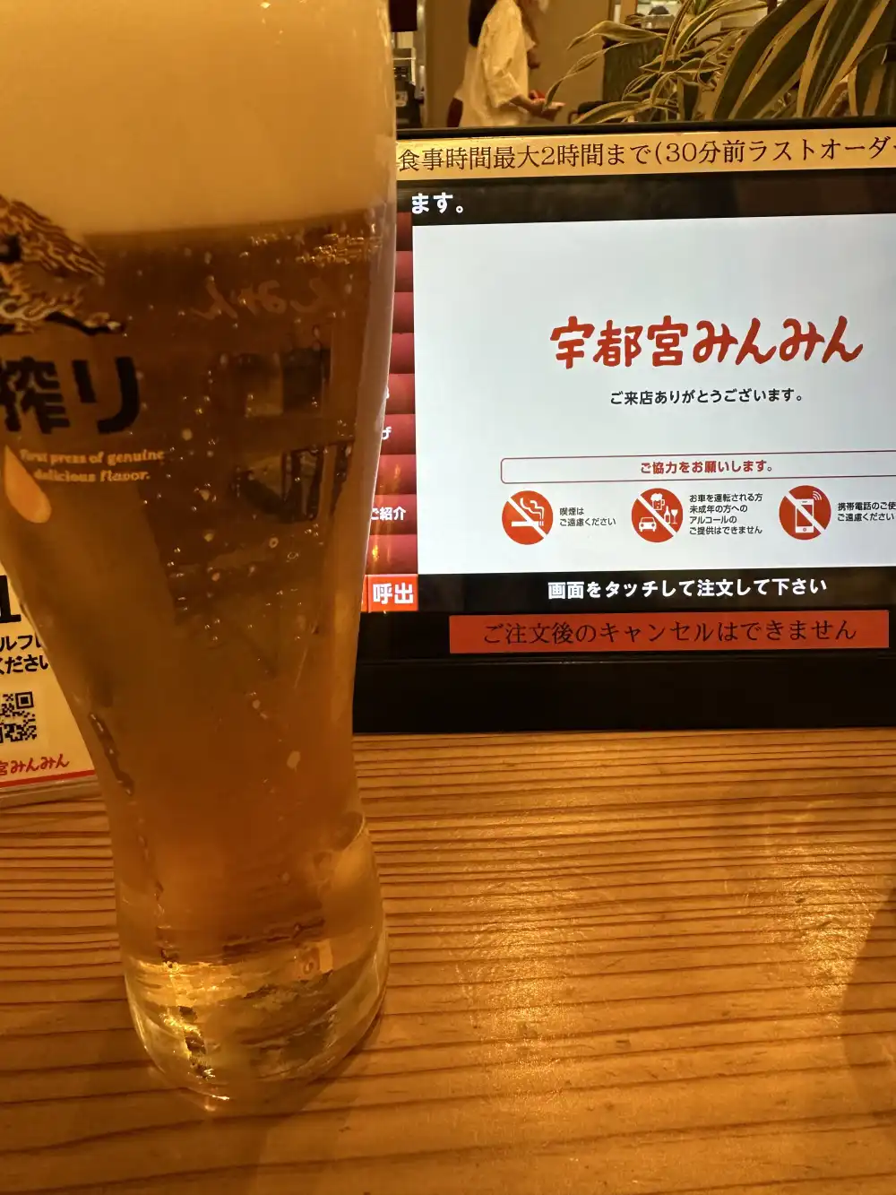 宇都宮みんみんのビール