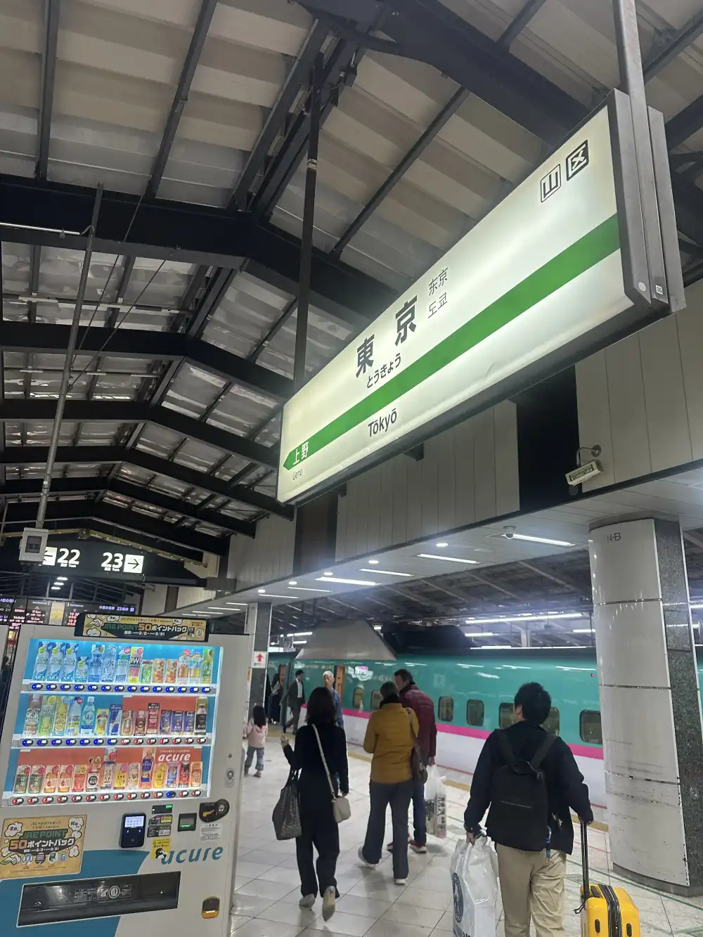 東京駅