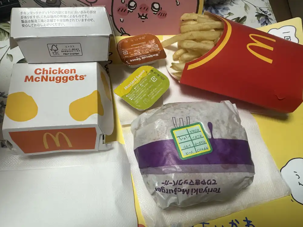てりやきマックバーガーとチキンマックナゲットとポテト