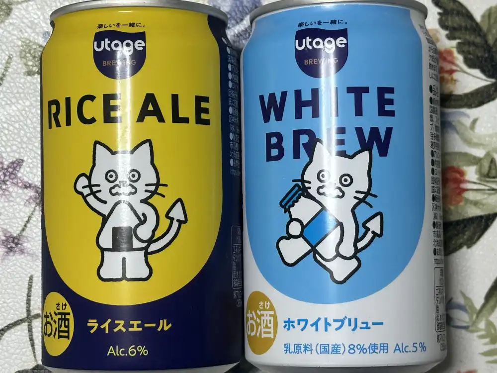 utage BREWINGのRICE ALEとWHITE BREW