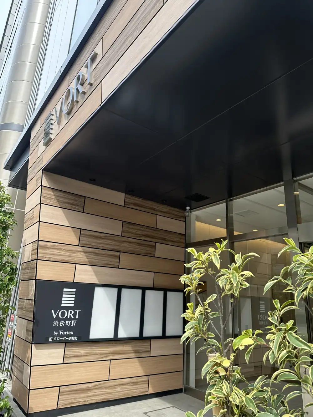 VORT浜松町IVのビル外観