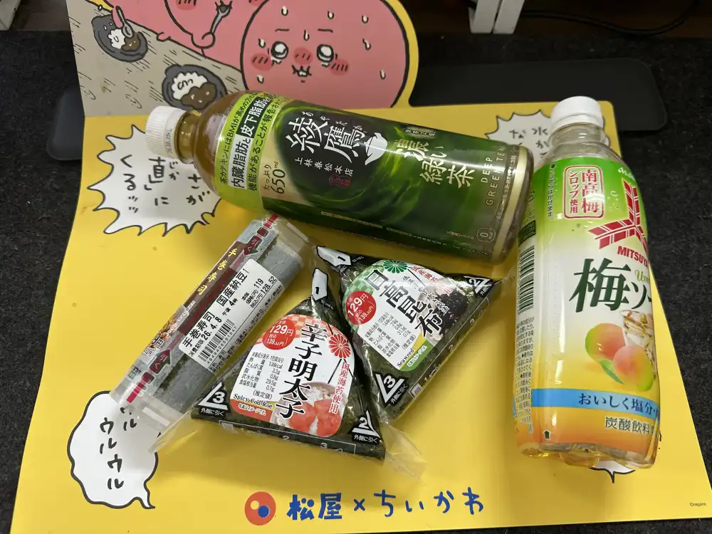 まいばすのおにぎりと飲み物
