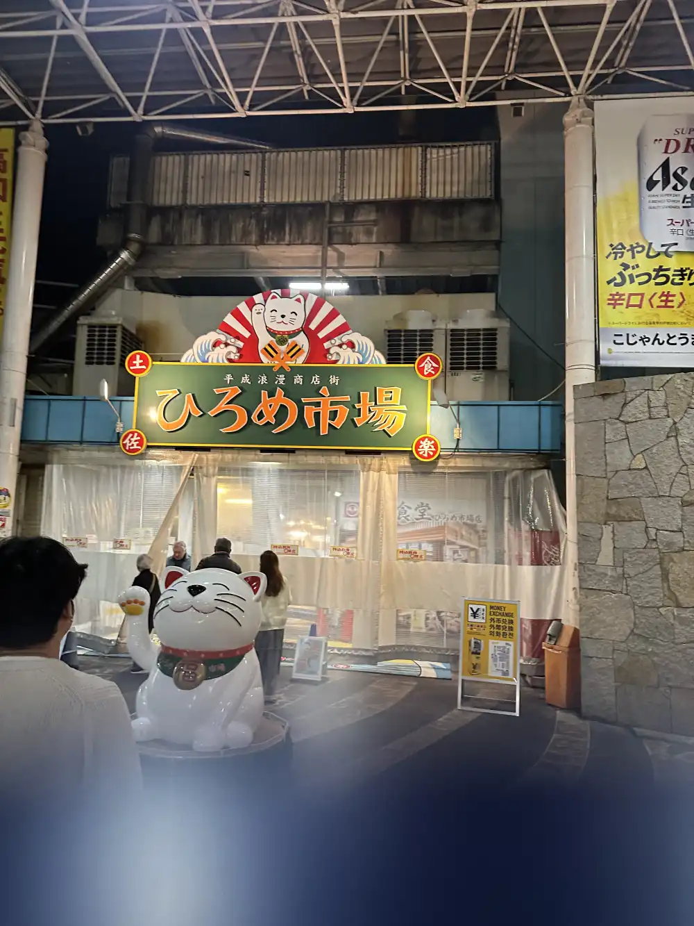 ひろめ市場の入口