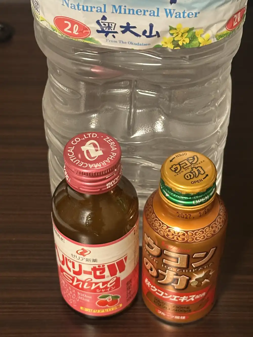 ウコンの力とバリーゼシャイン