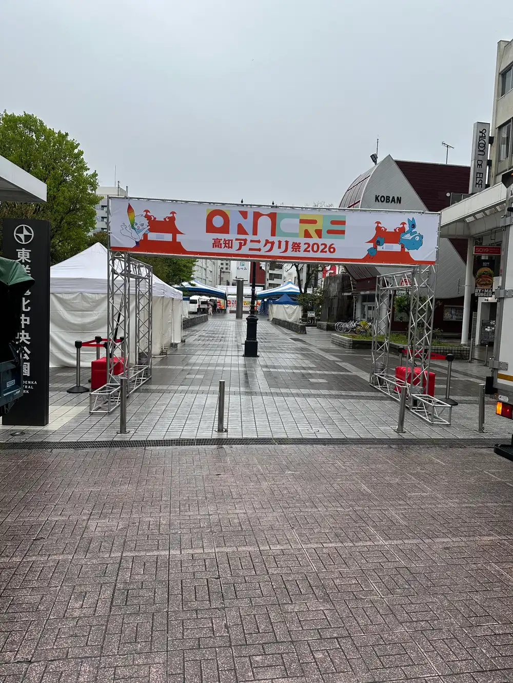 アニクリ祭のアーケード