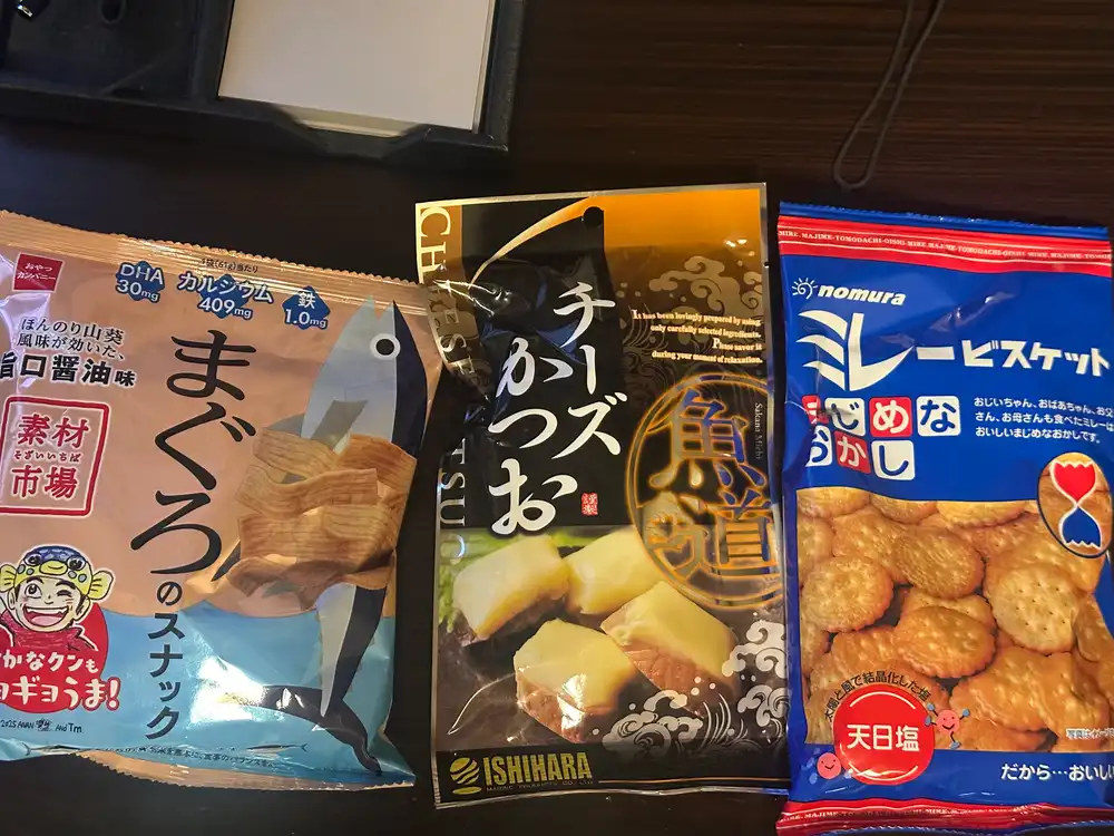 ホテルでつまみのお菓子