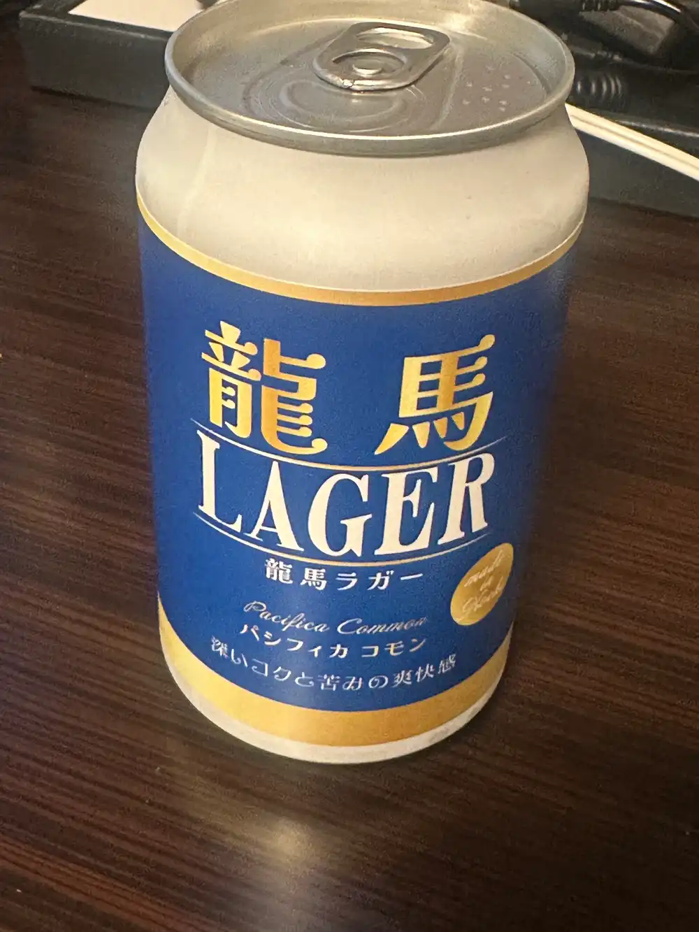 龍馬LAGER