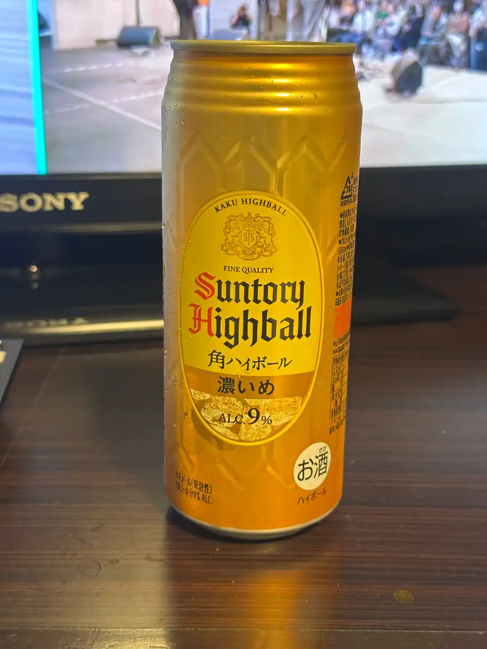 サントリーハイボール