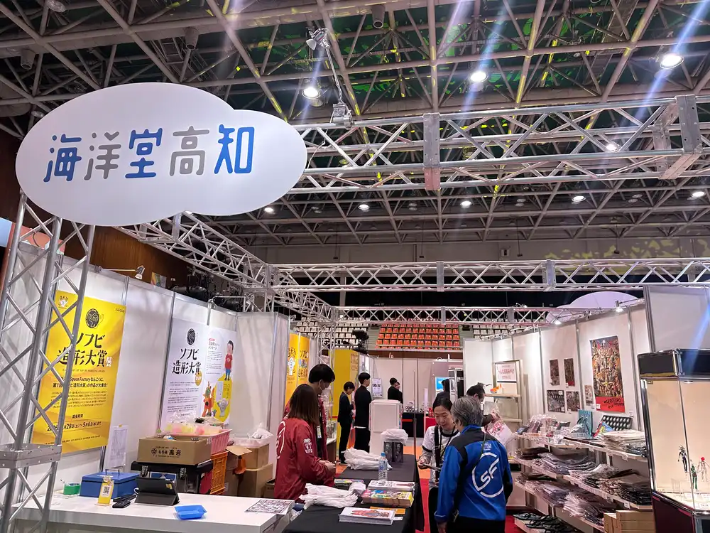 海洋堂高知のブース