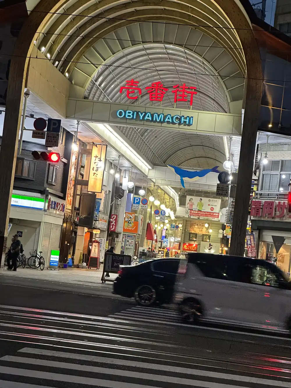 帯屋町アーケード