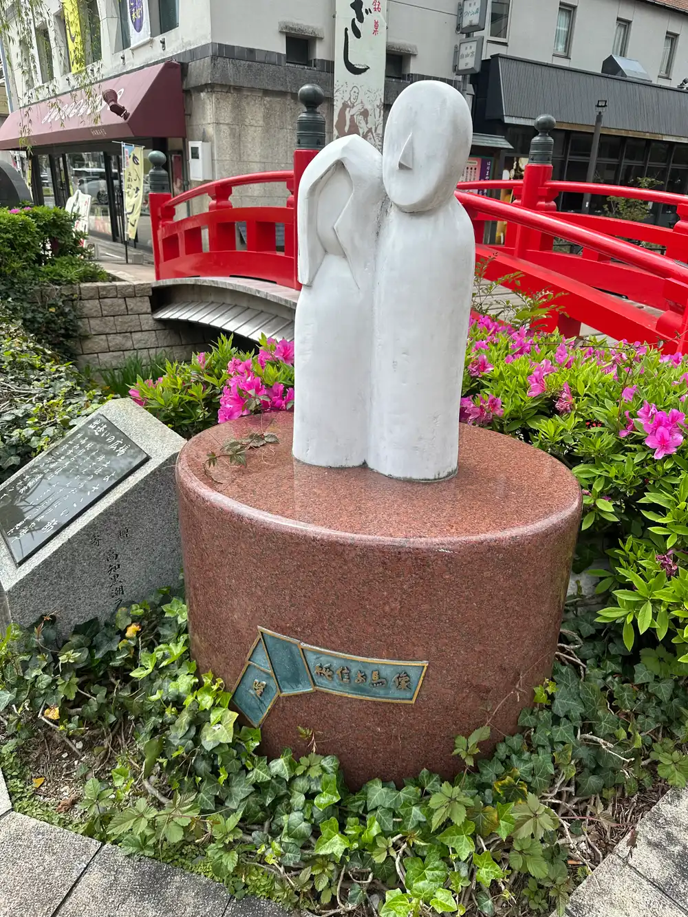 純信お馬の出逢い像