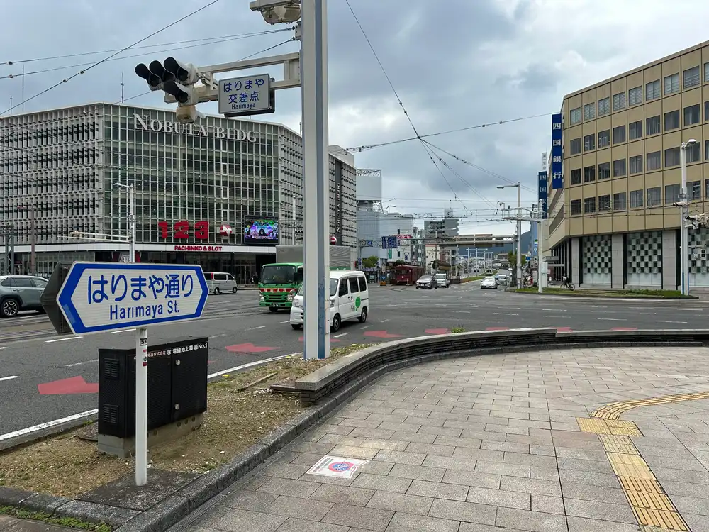 はりまや交差点