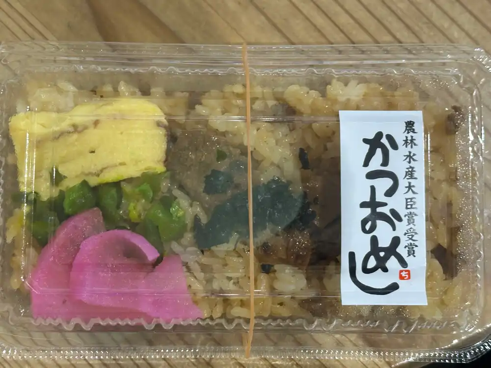 かつおめし弁当