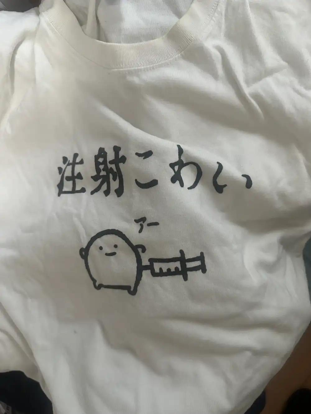 注射こわいのTシャツ