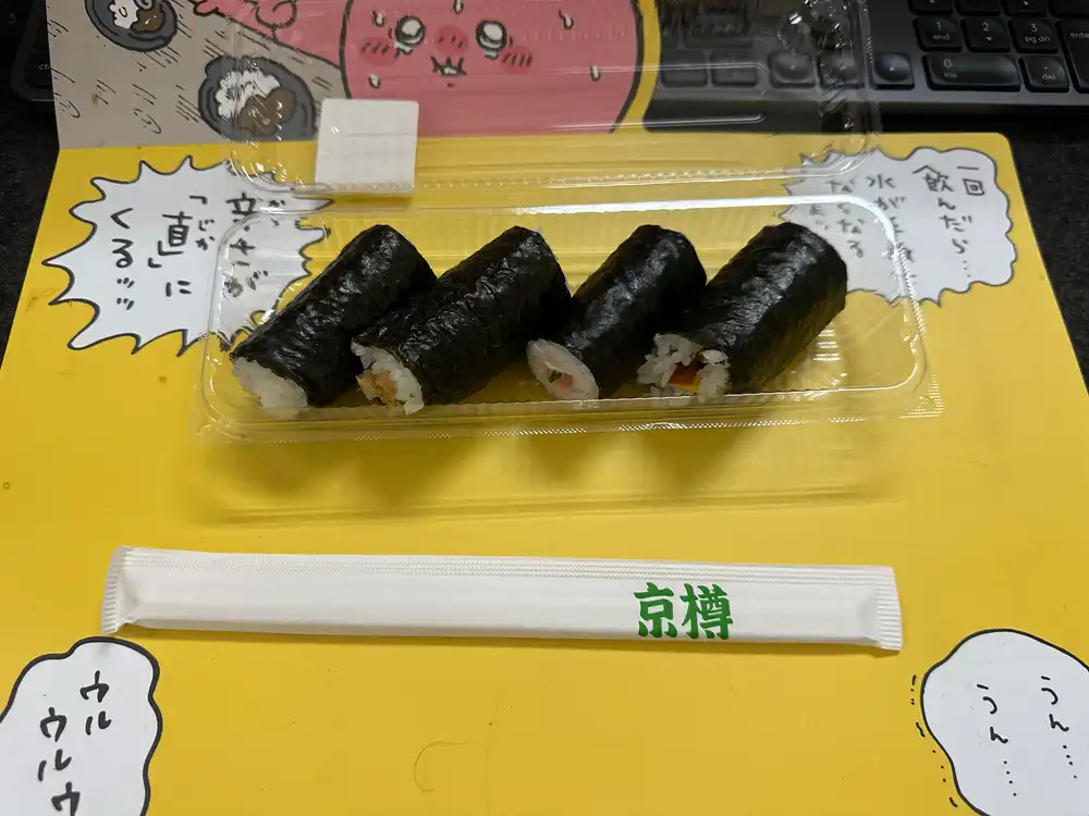 京樽の巻き寿司