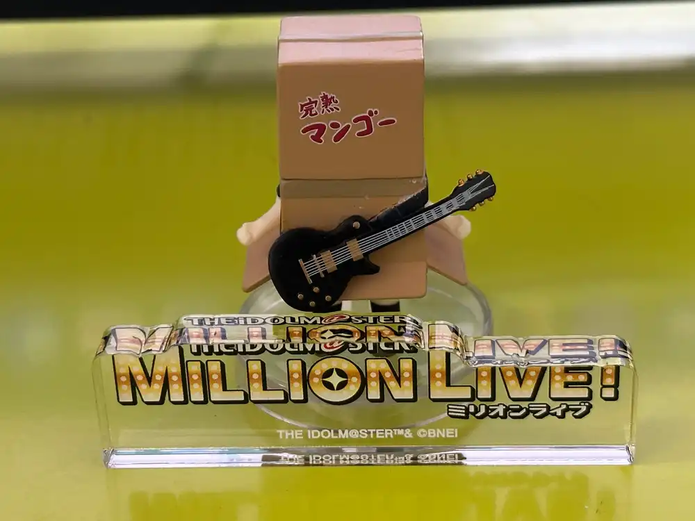 完熟マンゴーとミリオンライブ