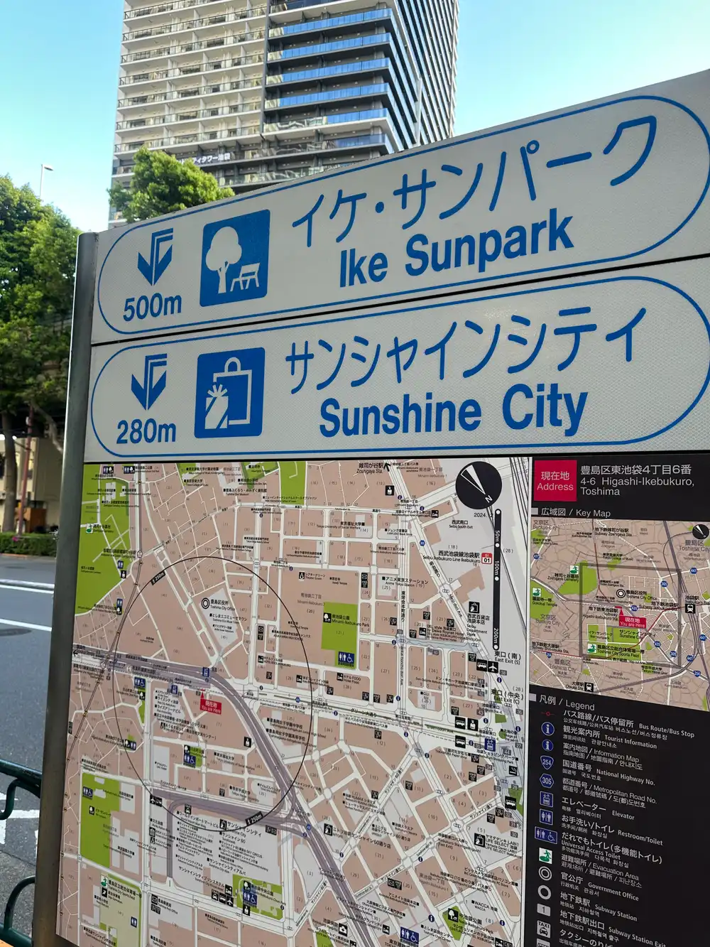 イケサンパークとサンシャインシティの案内