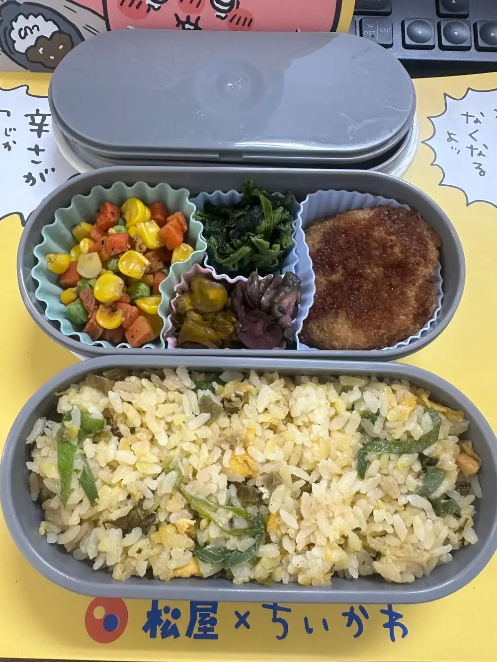 自作弁当