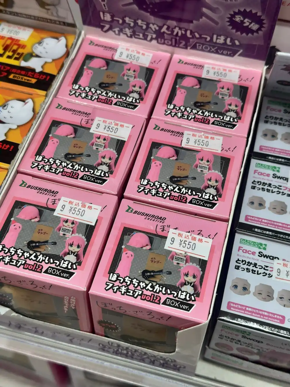 ぼっちちゃんフィギュアの店頭