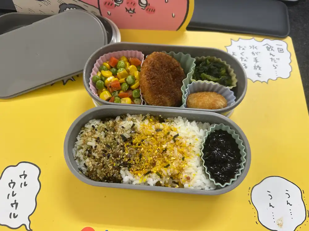 弁当