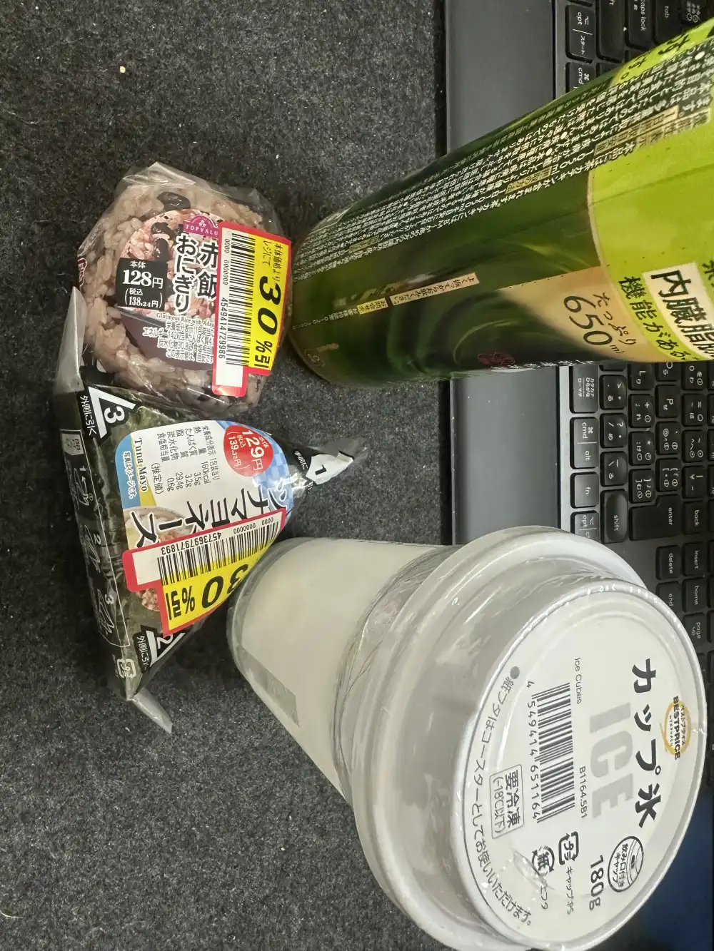 値引きのおにぎりとお茶