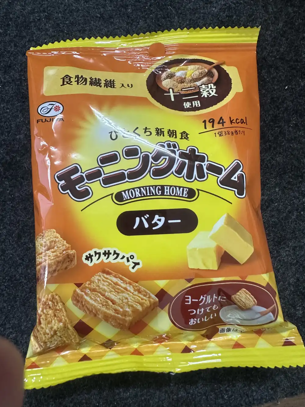 不二家モーニングホーム バター
