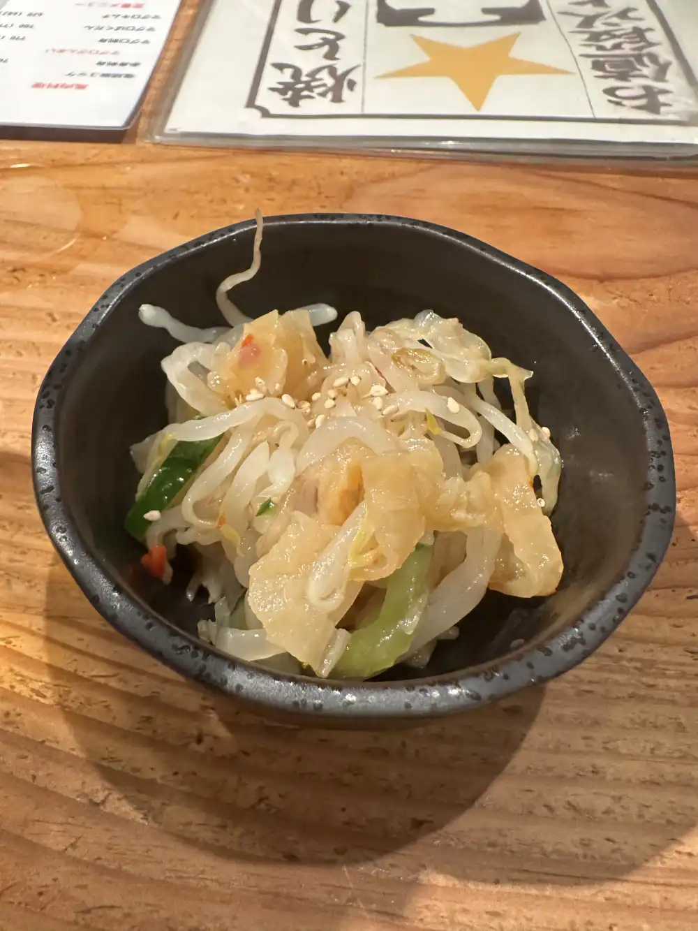 大金星の小鉢