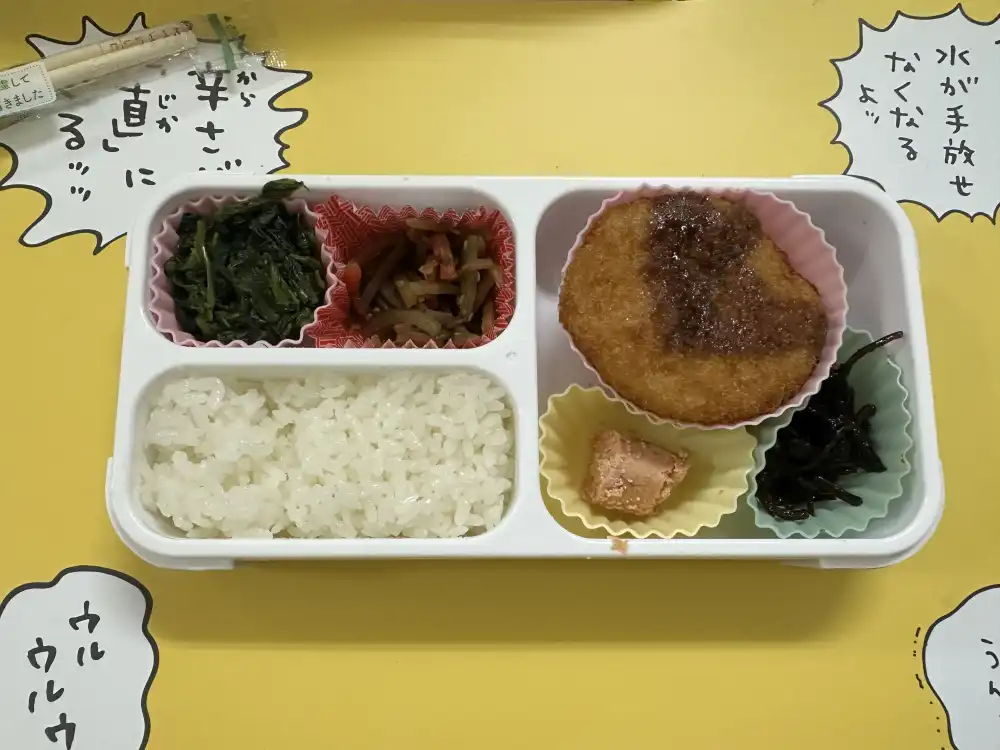 弁当（コロッケ、ほうれん草、きんぴらごぼう）