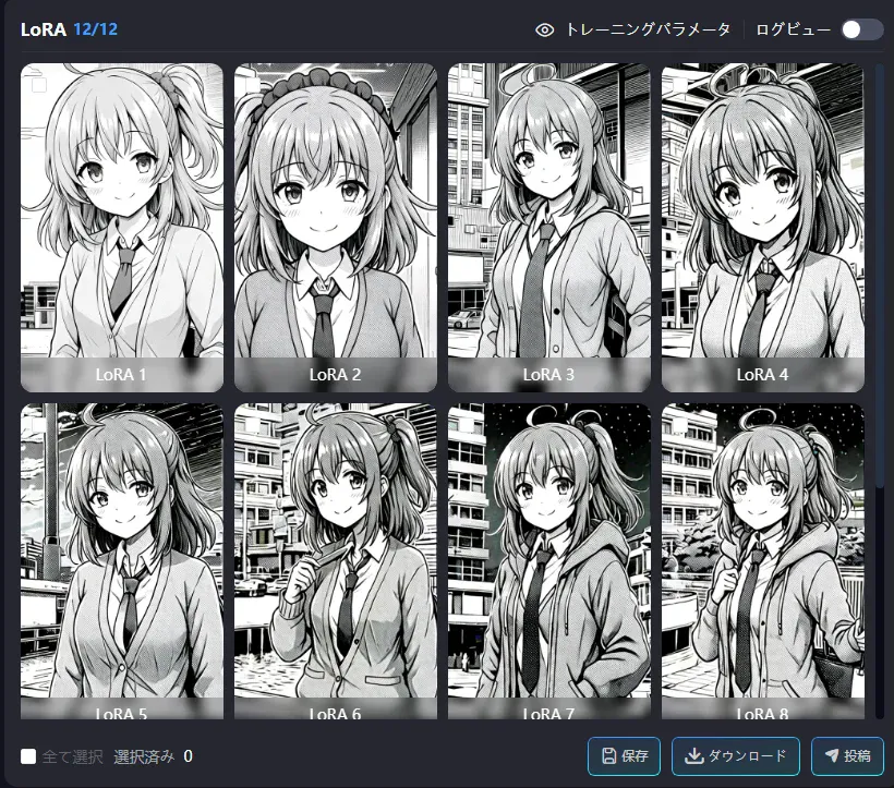 3回目の学習結果1