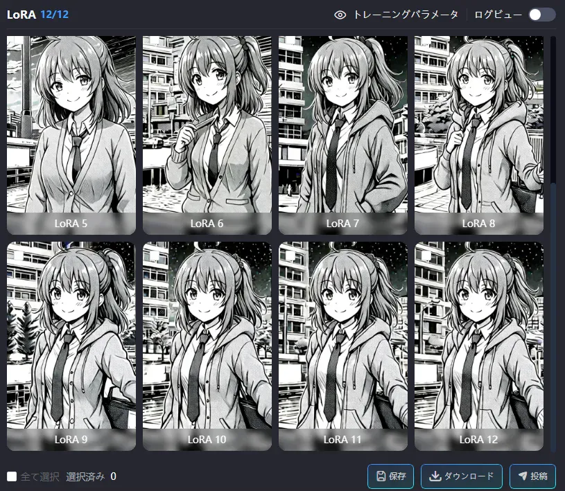 3回目の学習結果2