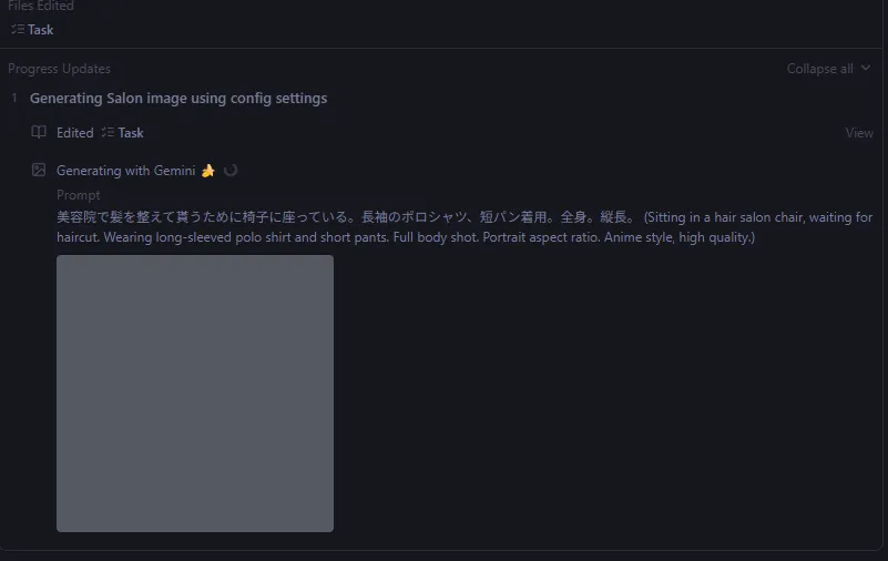 生成中のプレビュー