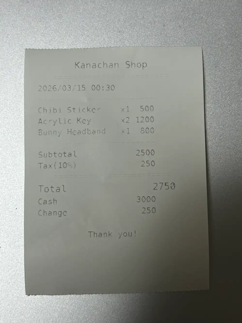 レシート印刷結果