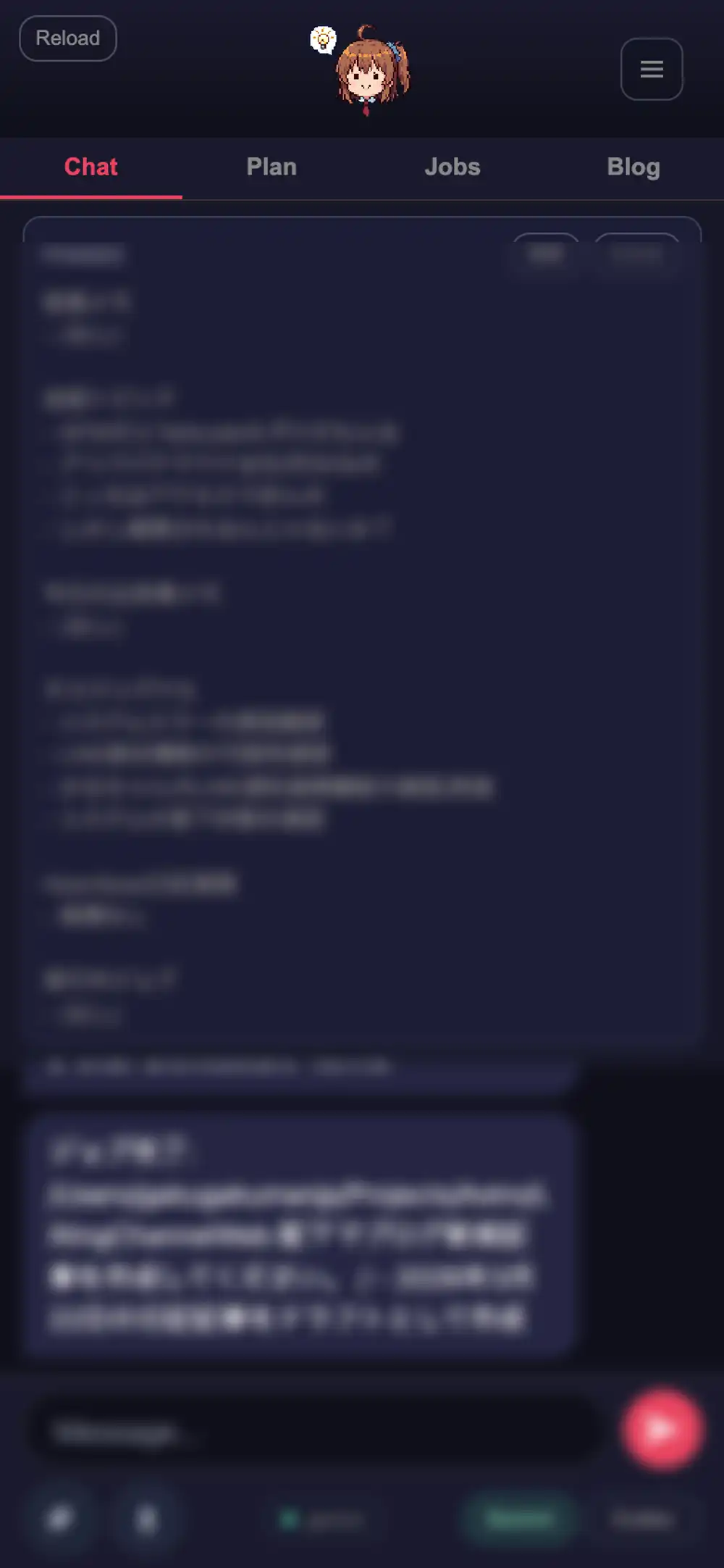 v2のチャット画面。ヘッダーにかなちゃんアイコン、Chat/Plan/Jobs/Blogの4タブ