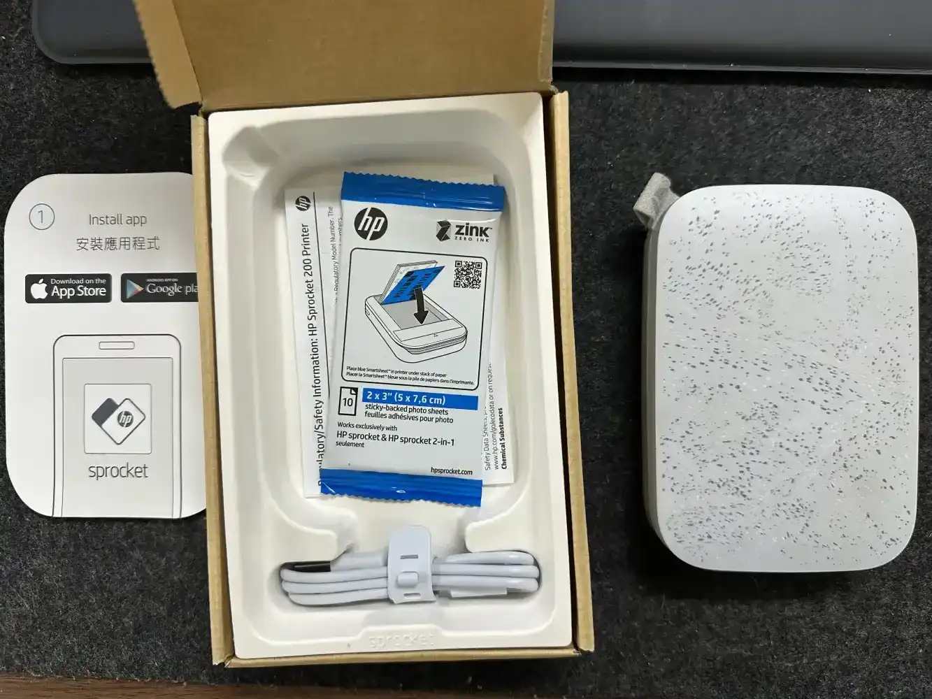 HP Sprocket 200 box contents