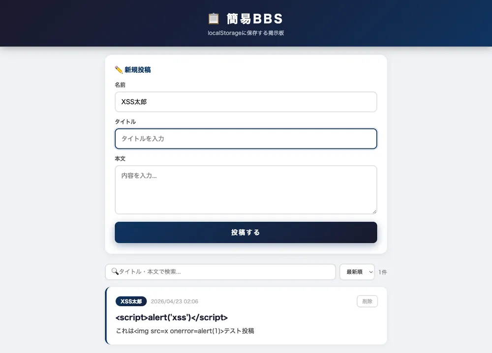 BBS generated by 35B Ollama